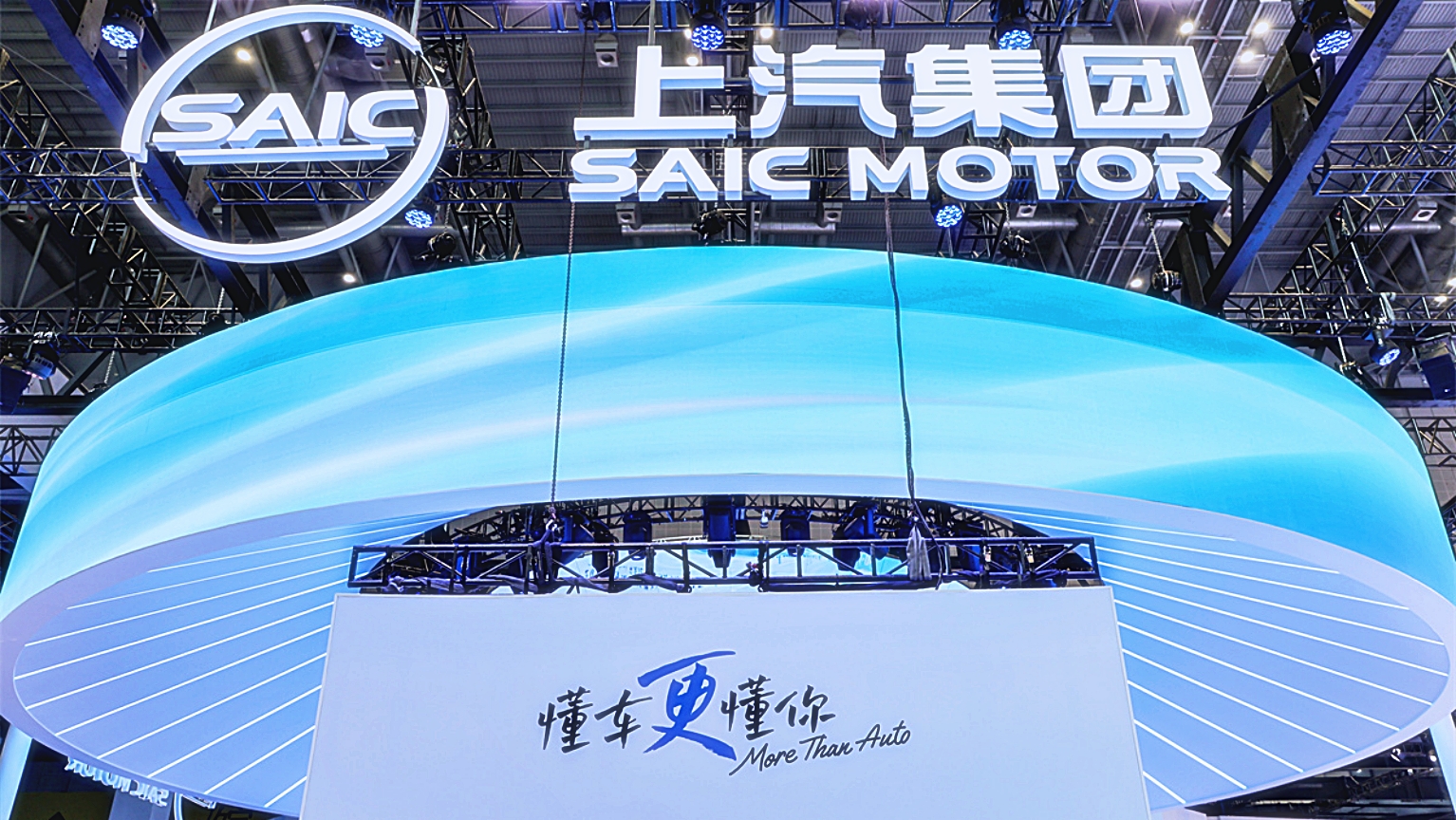 Saic Motor Tochtergesellschaften